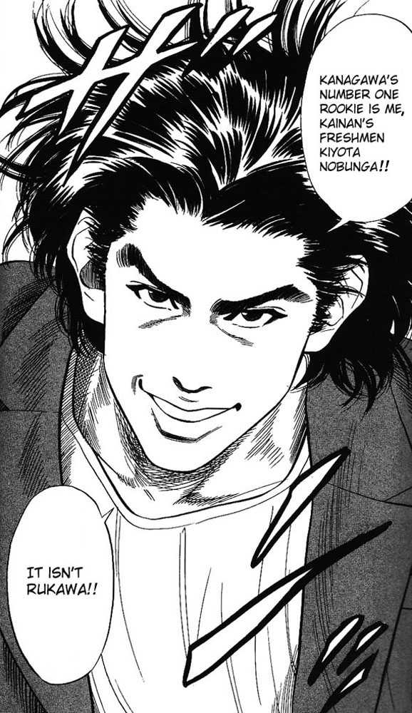 Slam Dunk, Chapter 78 image 04